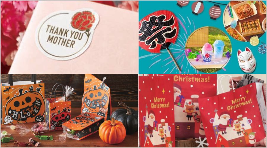 シモジマおすすめの季節イベント商品